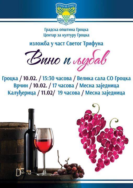 Св. Трифун пропраћен изложбама и орезивањем чокота