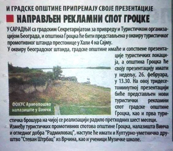 Направљен рекламни спот Гроцке