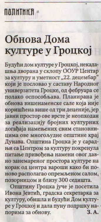 Обнова Дома културе у Гроцкој - дневни лист ПОЛИТИКА