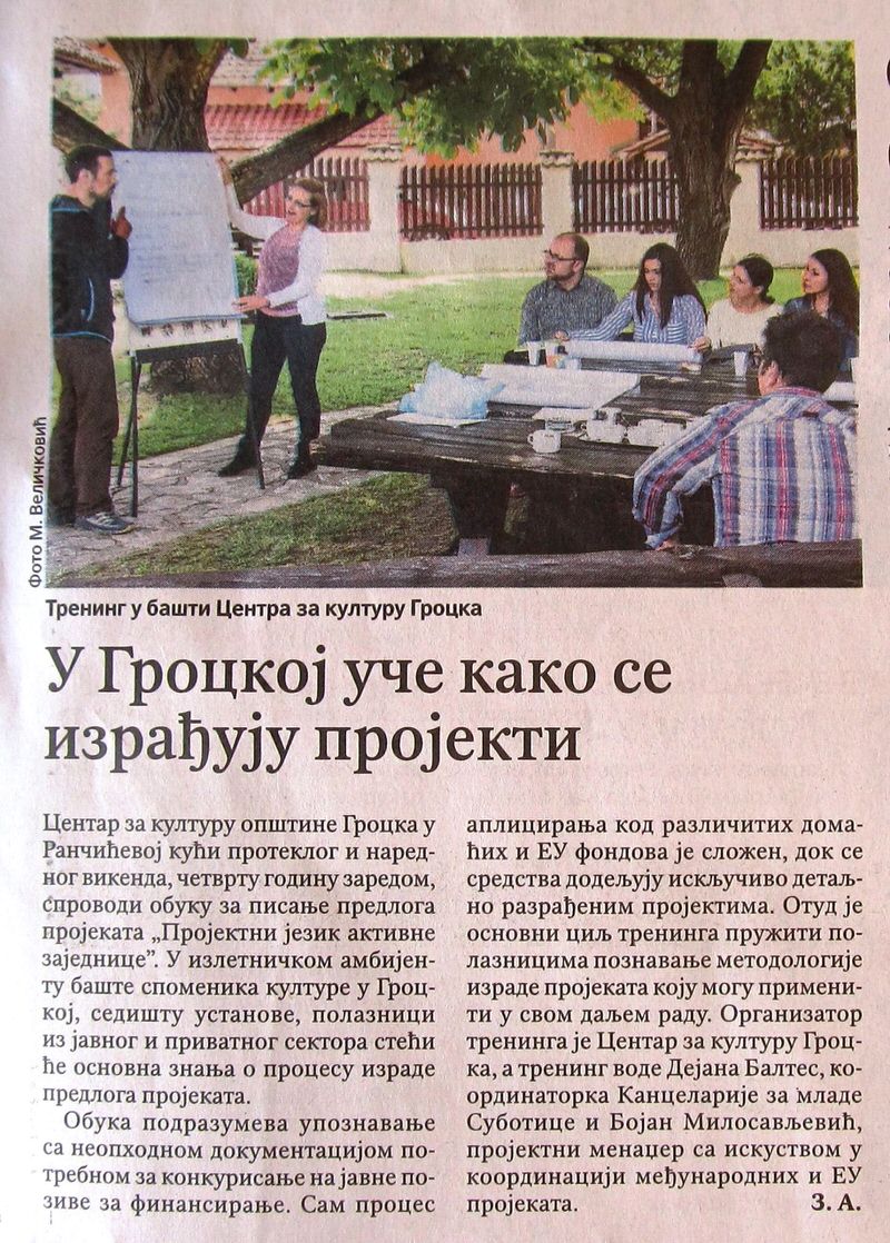 ОБУКА ЗА ПИСАЊЕ ПРОЈЕКАТА у Ранчићевој кући - Политика