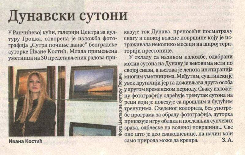 Отворена је изложба фотографија „Сутра почиње данас“ - Политика