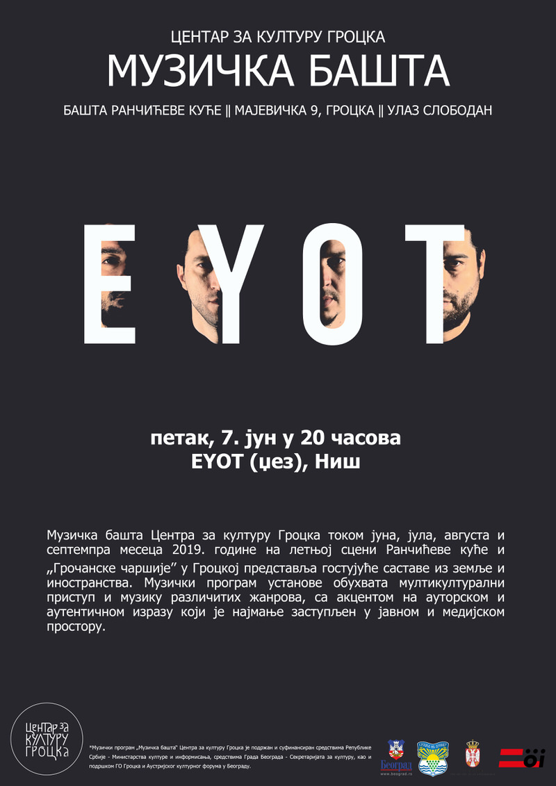 МУЗИЧКА БАШТА 2019: Наступ џез састава Еyот у Ранчићевој кући
