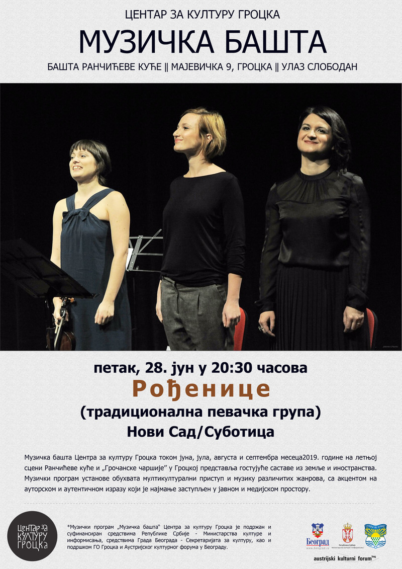 МУЗИЧКА БАШТА 2019: Наступ a capella састава „Рођенице“ на Видовдан у Ранчићевој кући