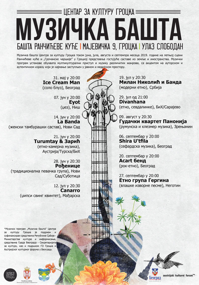 МУЗИЧКА БАШТА 2019 - програм (септембар)