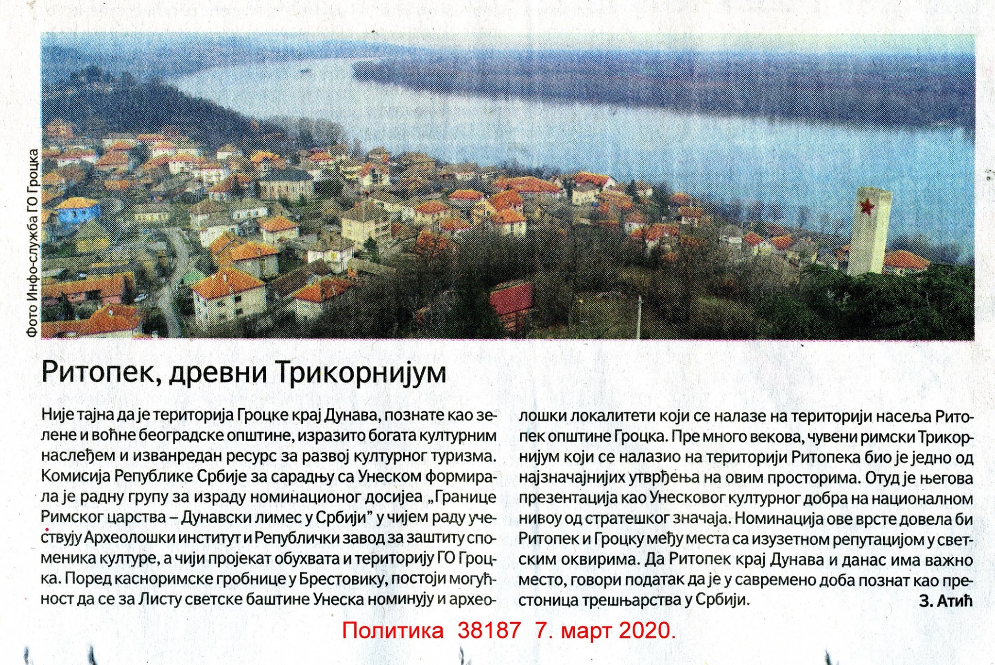 Ритопек за УНЕСКО листу светске баштине