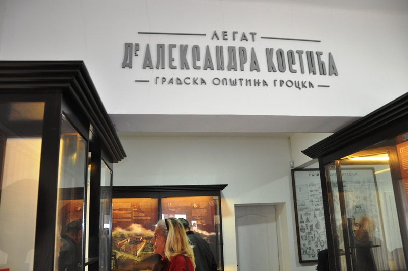 Кликни и закорачи: Легат др Александра Костића - виртуелна 3Д тура