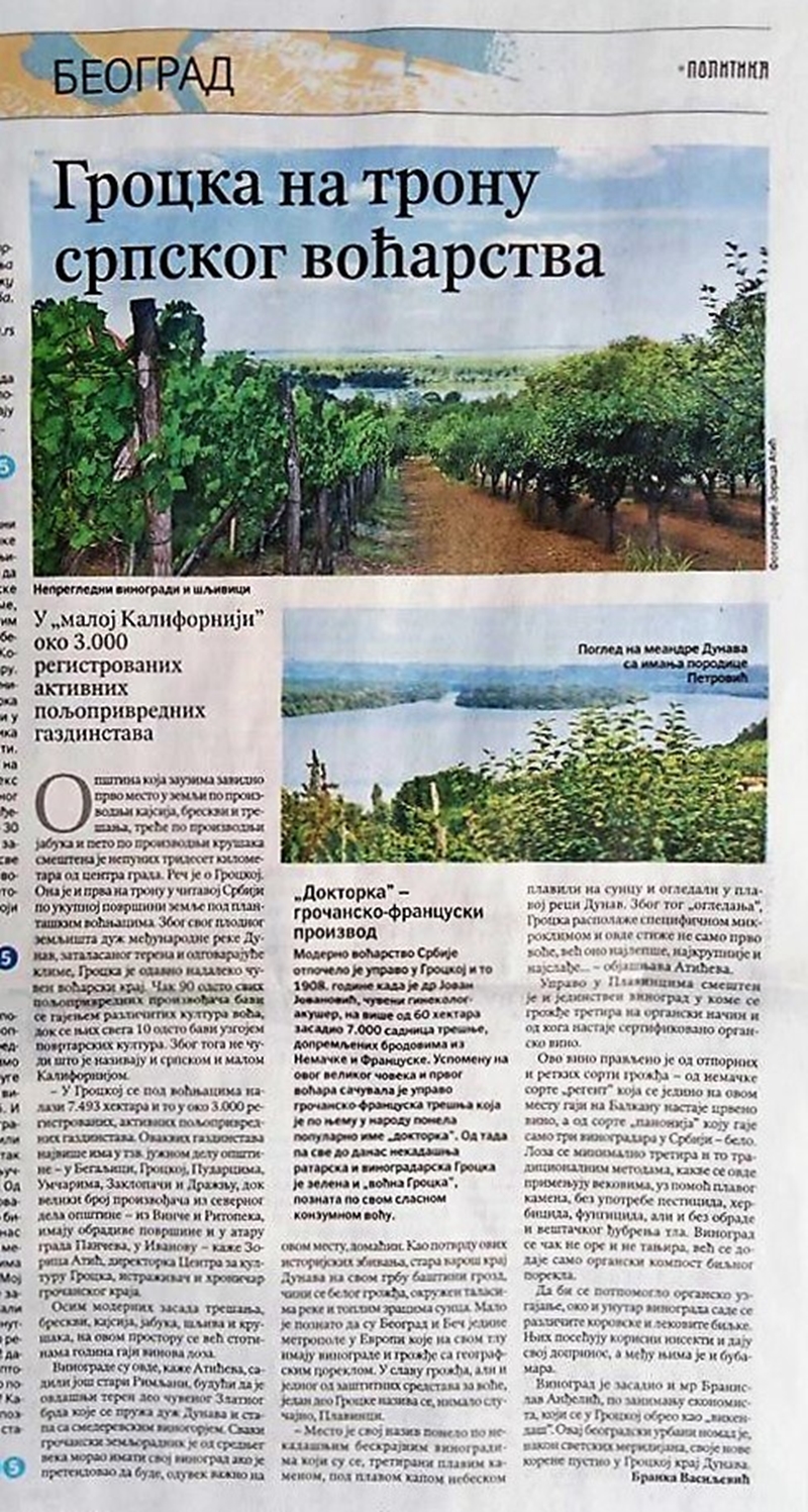 ГРОЦКА на трону српског воћарства