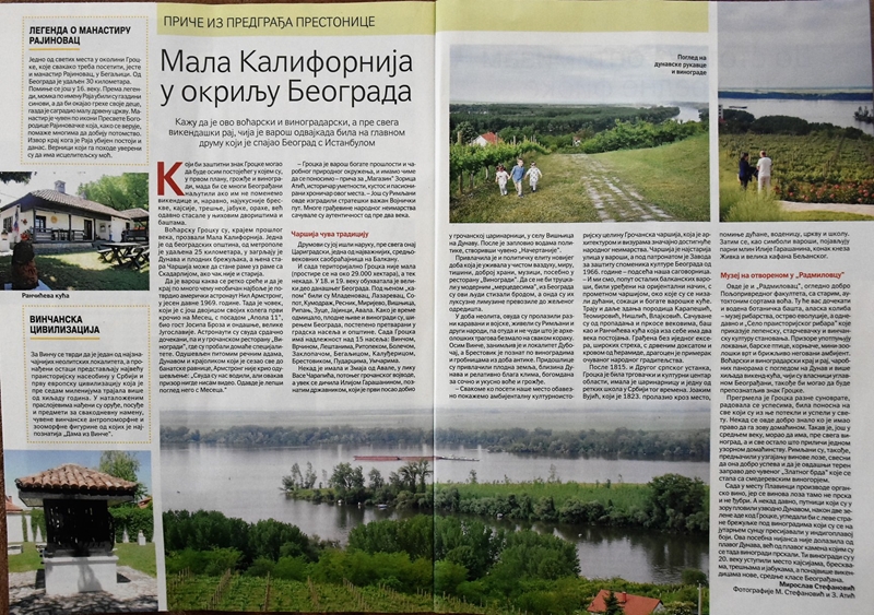 ГРОЦКА: Мала Калифорнија у окриљу Београда