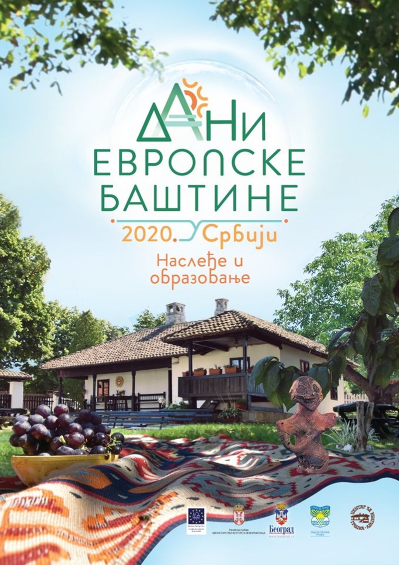 Почињу овогодишњи „Дани европске баштине”
