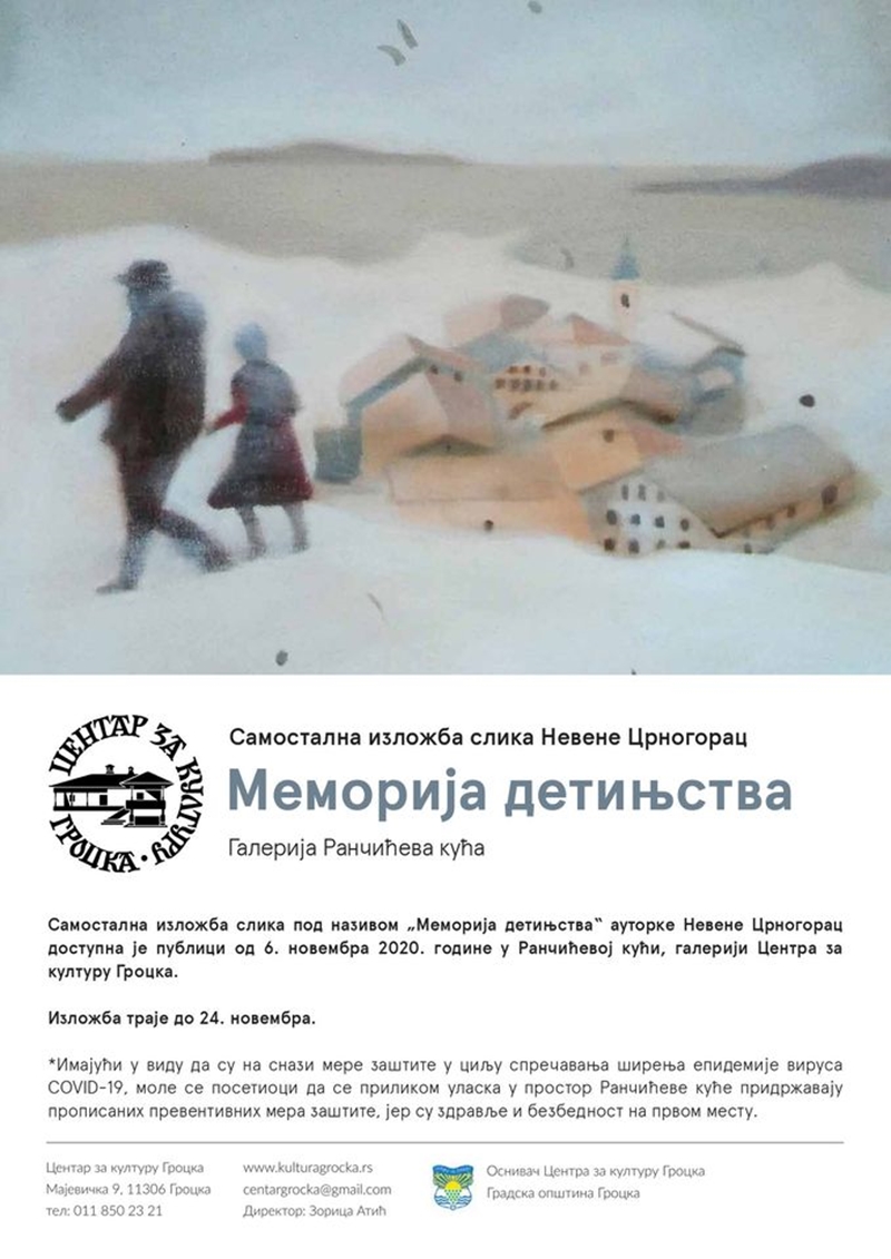 Галерија Ранчићева кућа: МЕМОРИЈА ДЕТИЊСТВА - Самостална изложба слика Невене Црногорац