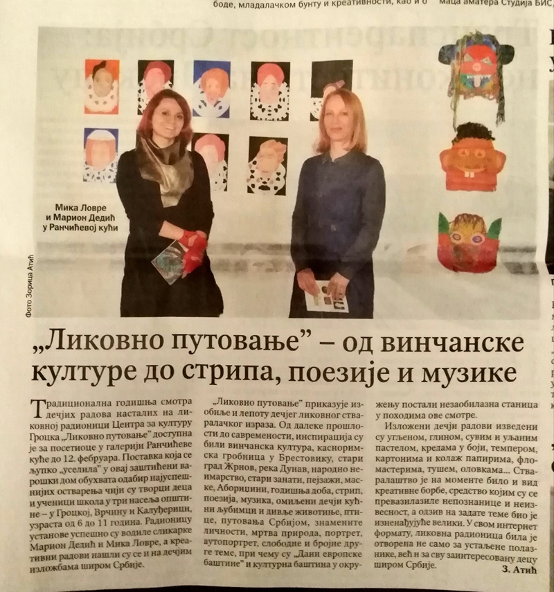 Дневни лист ПОЛИТИКА у оквиру рубрике „Синоћ у Београду“ доноси вест о „Ликовном путовању“