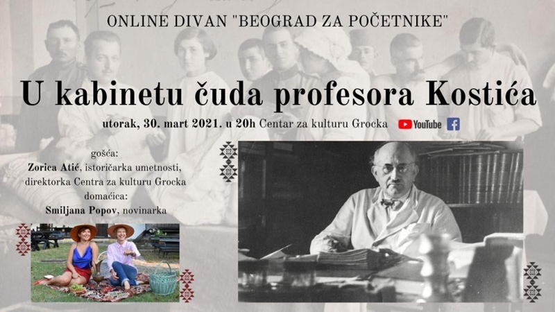 Онлајн-диван „Београд за почетнике“ у епизоди: „У KАБИНЕТУ ЧУДА ПРОФЕСОРА KОСТИЋА“