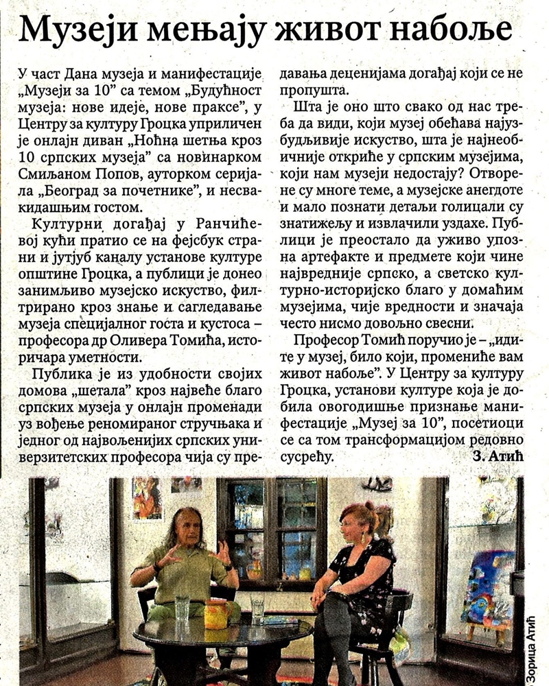 Дневни лист ПОЛИТИКА:„МУЗЕЈИ МЕЊАЈУ ЖИВОТ НАБОЉЕ“