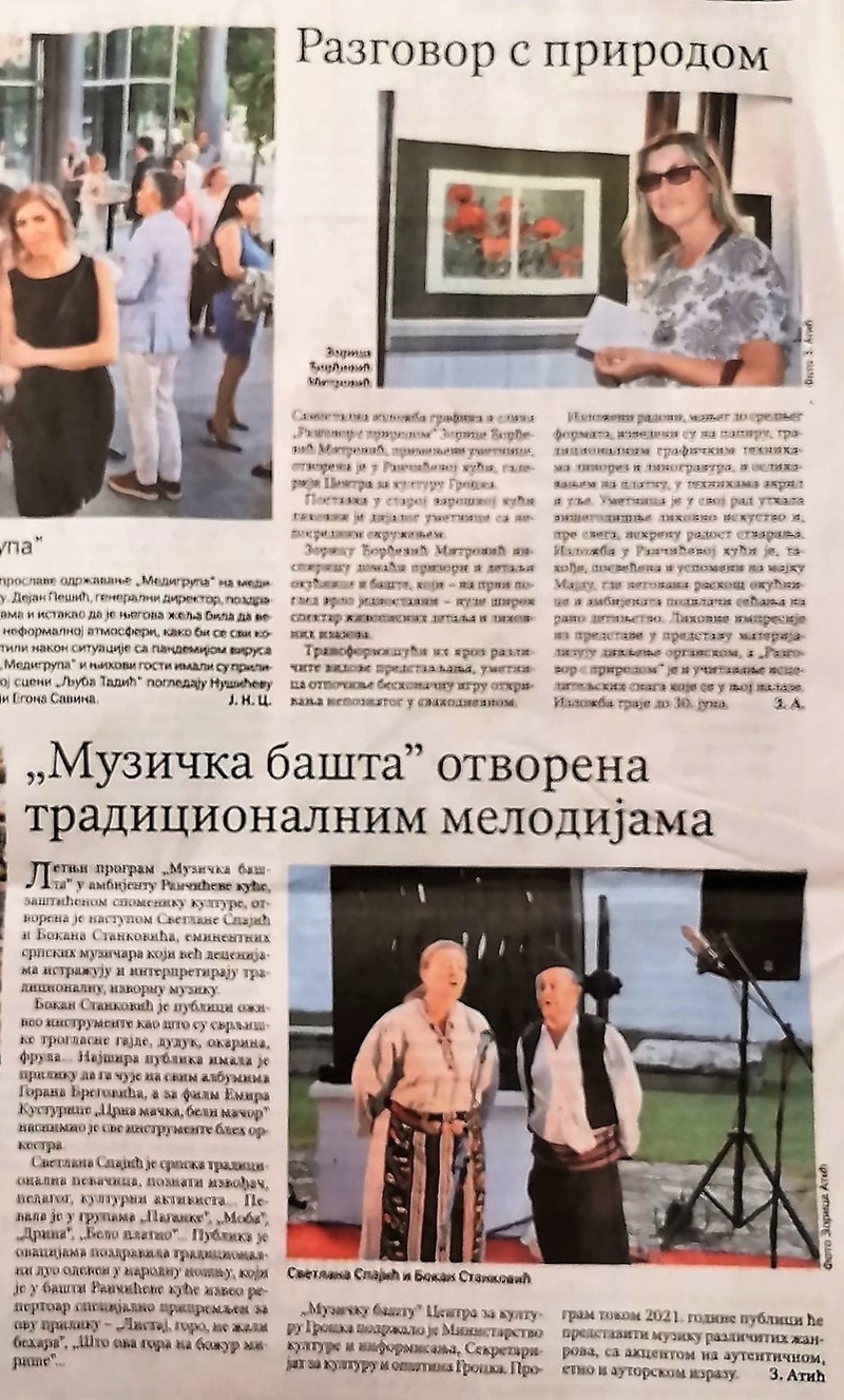 Дневни лист ПОЛИТИКА доноси две вести о двоструком културном догађају у Ранчићевој кући