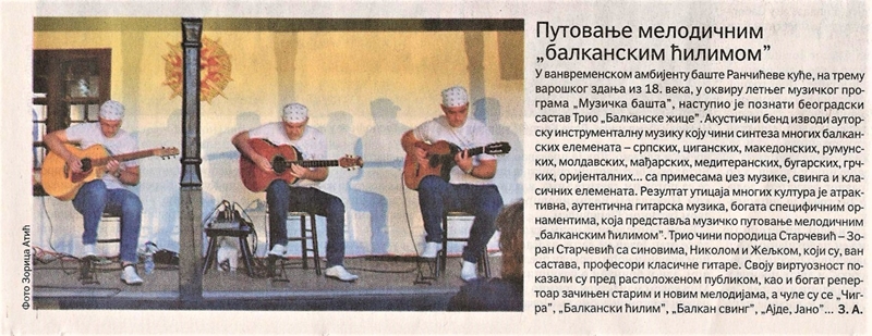 „Трио Балканске жице“ и „Музичка башта“ Ранчићеве куће у дневном листу ПОЛИТИКА