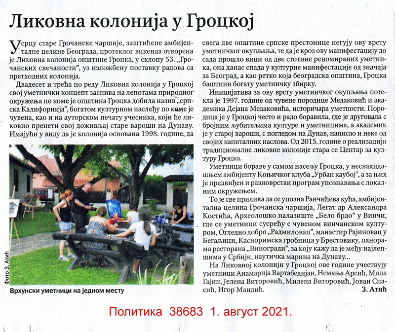 Дневни лист ПОЛИТИКА о 23. Ликовној колонији 