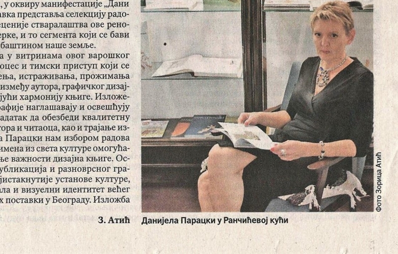Дневни лист ПОЛИТИКА преноси вест о самосталној изложби „ХАРМОНИЈА КЊИГЕ“ Данијеле Парацки
