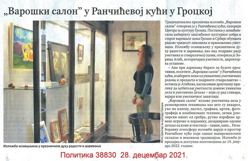 Дневни лист ПОЛИТИКА доноси вест о празничној изложби „Варошки салон“ у Ранчићевој кући