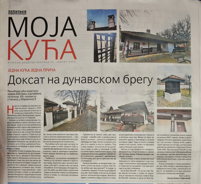 ДОКСАТ НА ДУНАВСКОМ БРЕГУ - Ранчићева кућа у Гроцкој