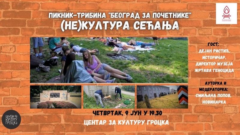 Пикник-трибина „Београд за почетнике“ у Ранчићевој кући „(НЕ)КУЛТУРА СЕЋАЊА“