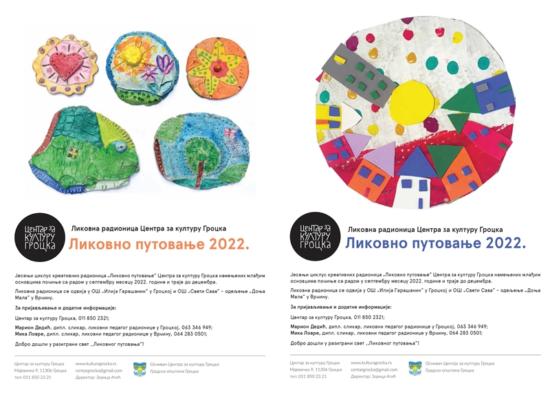 Јесењи циклус креативних радионицa „ЛИКОВНО ПУТОВАЊЕ НАСЛЕЂЕМ“ 2022.