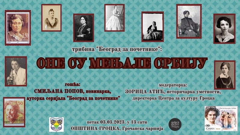 Studio B: ОНЕ СУ МЕЊАЛЕ СРБИЈУ - Трибина „Београд за почетнике”