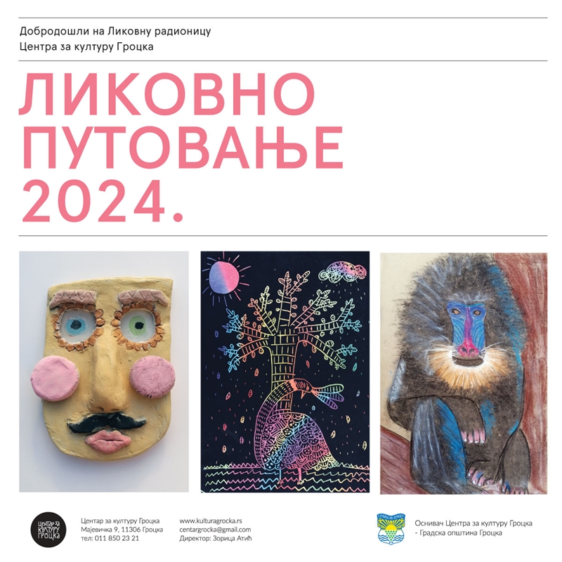 Почиње ЛИКОВНО ПУТОВАЊЕ 2024!