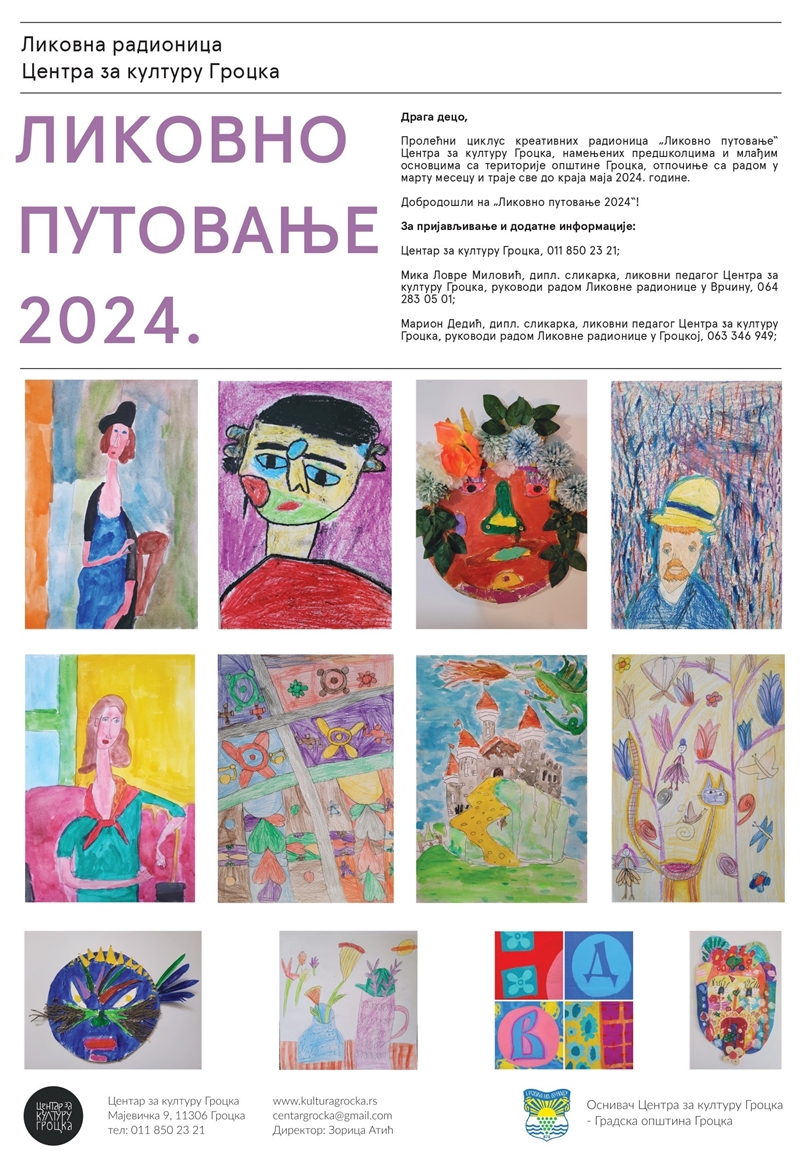 Пролећно ЛИКОВНО ПУТОВАЊЕ 2024.